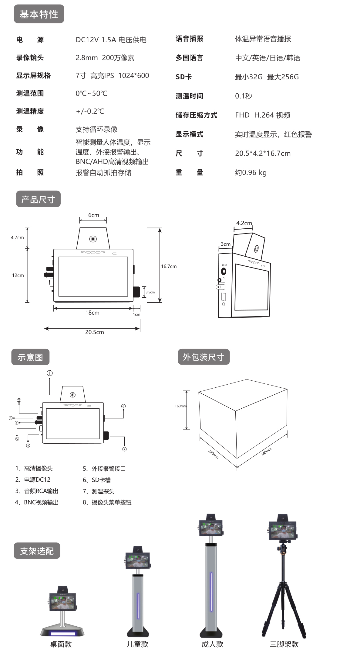 组 3.jpg